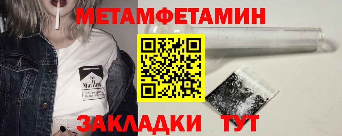 Amphetamine Розовый Красноуфимск