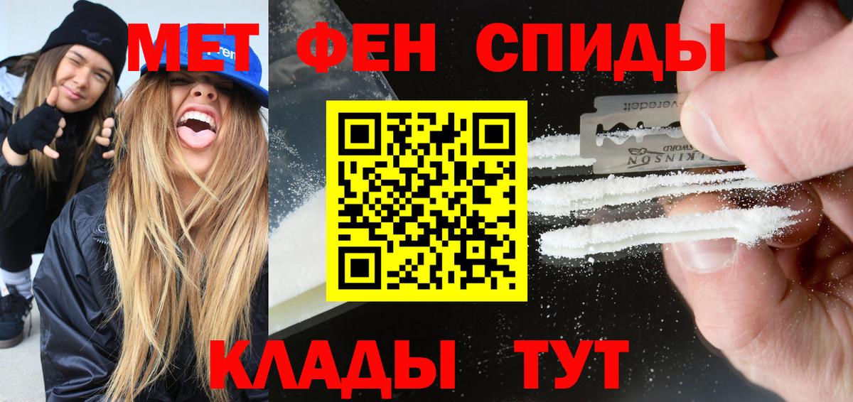 Amphetamine VHQ  Amphetamine  Красноуфимск  Вход с VPN  Амфетамин 