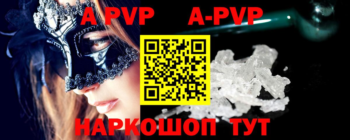 Альфа ПВП СК Красноуфимск