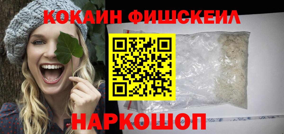 КОКАИН Боливия  Cocaine Эквадор  Красноуфимск  Вход с VPN 