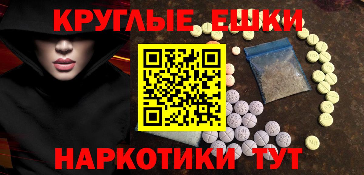 хочу   Экстази 280 MDMA  мориарти как зайти  Вход с VPN  ЭКСТАЗИ таблы  Ecstasy  Красноуфимск 