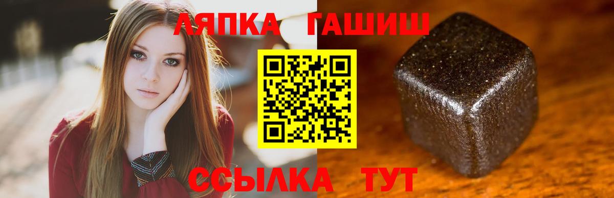 Гашиш  Вход с VPN  цена   Красноуфимск  ГАШИШ VHQ  Гашиш Ice-O-Lator 