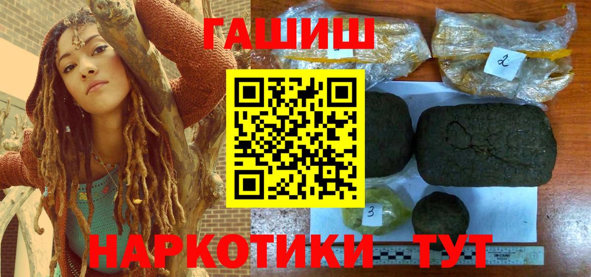 ГАШИШ гарик Красноуфимск
