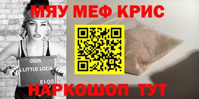 MDMA Комсомольск-на-Амуре
