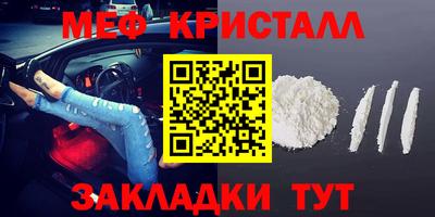 сатива Коммунар