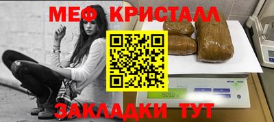 гашик Конаково