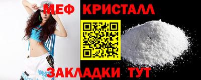 соль курить ск Краснознаменск