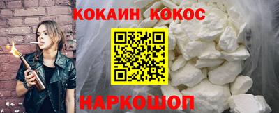 соль курить ск Краснознаменск