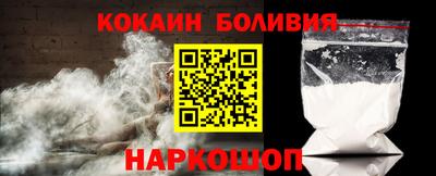 соль курить ск Краснознаменск
