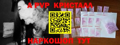 гашик Конаково