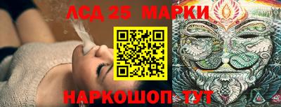 гашик Конаково