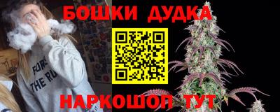 гашик Конаково