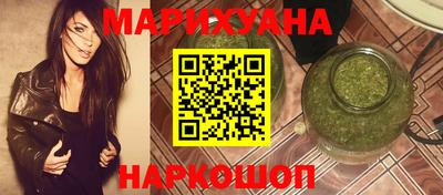 гашик Конаково