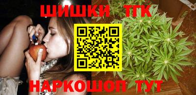 гашик Конаково