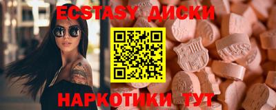 сатива Коммунар