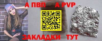гашик Конаково