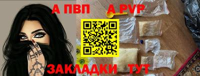 гашик Конаково