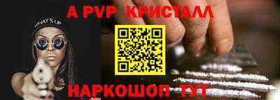 гашик Конаково