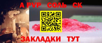 MDMA Комсомольск-на-Амуре