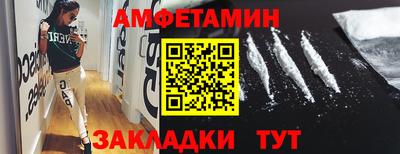 сатива Коммунар