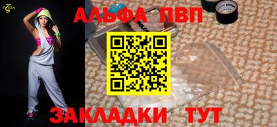 марки lsd Краснодар