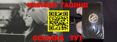 сатива Коммунар