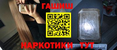 гашик Конаково
