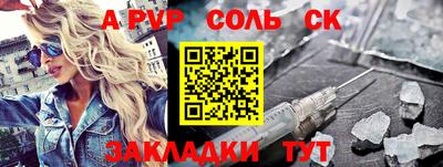 MDMA Комсомольск-на-Амуре