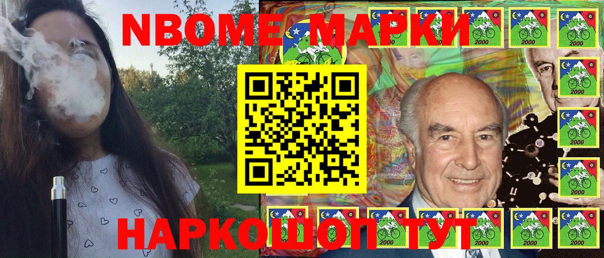 Красноуфимск  Марки 25I-NBOMe 1,8мг  Марки 25I-NBOMe  Вход с VPN 