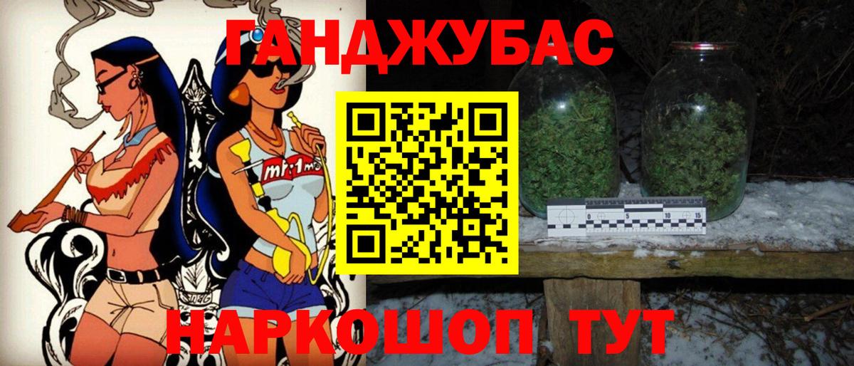 Шишки марихуана индика  Вход с VPN  Марихуана THC 21%  Бошки марихуана VHQ  МАРИХУАНА THC 21%  Красноуфимск 